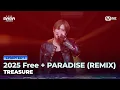 Lagu [#2025MAMA] TREASURE (트레저) - 2025 Free + PARADISE (REMIX) | Mnet 251128 방송