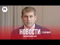 Download Lagu Зарплата 100 тыс. леев от Шора/ В Молдове ищут сети ботов/ Влах «строит жертву»