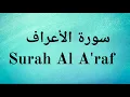 Download Lagu Surah Al Araf - Mishary Rashid Alafasy || سورة الأعراف‎ - مشاري راشد العفاسي