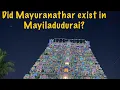 Lagu DID MAYURANATHAR EXIST IN MAYILADURAI? #mayuranathar temple #mayiladuthurai  #travel 