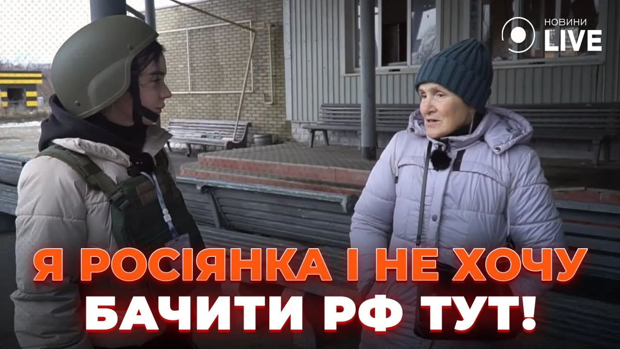 Як живуть мешканці Куп'янська — репортаж Новини.LIVE