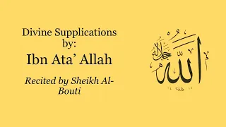 مناجاة إلهية لابن عطاء الله السكندري بصوت الشيخ البوطي رحمه الله 