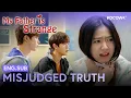 Lagu Ryu Hwa Young Realizes She Misjudged Ahn Hyo Seop 😭 | My Father Is Strange EP20 | KOCOWA+