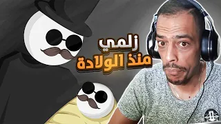 لازم تكون رجل حقيقي منذ الولادة أو ستخسر اللعبة I زلمي منذ الولادة 