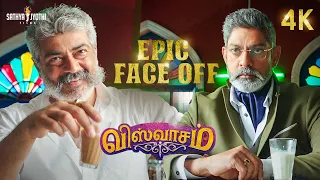  sir ajith mass scene viswasam ajith kumar nayanthara siva