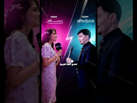 اول مرة امر بهذا التحدي الصعب