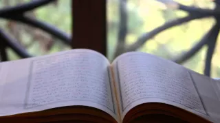 ما تيسر من سورة البقرة السيد أحمد العباسي 