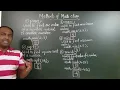 Math Class Methods in Java itclasseschseashishkumar9031