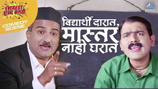  sasu numbari jawai dus numbari makarand anaspure vaibhav