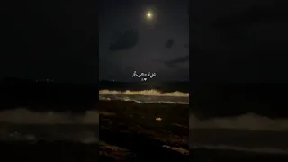 تأمل قدرة الرحمن وانظر 