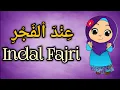 Download Lagu Indal fajri عِنْدَ اْلفَجْرِ