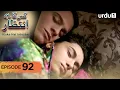 Kiska Hai Intezaar | Episode 92 | Turkish Drama | Waiting for the Sun | 17 November 2025