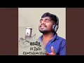 Download Lagu Kaanarani patnam vacchina