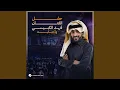 Download Lagu Dreamers - Fahad Al Kubaisi Concert Riyadh 2024