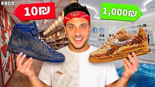 בודקים מוצרים יקרים מול זולים! (האם המחיר קובע?)