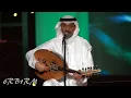 عبادي الجوهر - موال : غنى الهزار+ تبي تعرف | جلسة