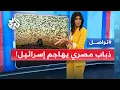 Download Lagu ما حقيقة هجوم \
