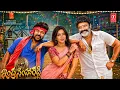 indra Simha Reddy Song Chiranjeevi Balakrishna Sonali Bendre Anil Ravipudi