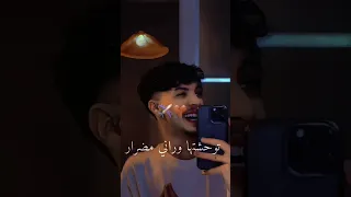 حلو عليا المطار توحشتها وراني مضرار اكسبلور شاشه سوداء الجزائر تصميم فيديوهات Viral دويتو 