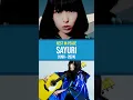 Download Lagu Rest in Peace Sayuri.... We’ll Never Forget Your Songs #lycorisrecoil #myheroacademia #erased