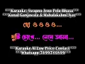 Lagu Swapno Jeno Pelo Bhasha  Saat Pake Bandha Kunal Ganjawala Mahalakshmi Iyer With Lyrics Hq Karaoke de