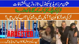 usman mirza viral video all answers in this video lamha news