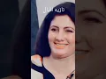 Download Lagu Nazia Iqbal pashto new songs 2025