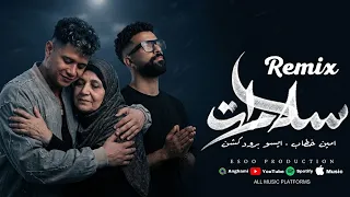 ريمكس سلامات   يامايا وحشاني كلمة ياضنايا   امين خطاب توزيع ايسو برودكشن      دندنها