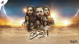 Confession Arabic Hymn ترنيمة الإعتراف 