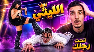 الليثي شغال فى اللايفات بيزحف تحت رجليهم 😱🔥| احمد سنوبي