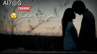 حالات واتس بنيجي للحياه صافيين من فيلم الخلية 