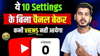  10 settings new channel youtube channel all settings 2025 youtube channel setting kaise kare