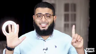 ١٠ نصائح للرؤية الشرعية 