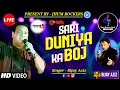 Lagu Sari Duniya Ka Bojh | Bijay Aziz | Jhum Rockers Band | Coolie | Shabbir Kumar Hits Song | Live Show