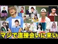 Download Lagu 【嘘でしょ】スカイピースがYoutuberに嫌われてました。
