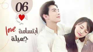 المسلسل الصيني ابتسامة جميلة Love O2O حلقة 6 مترجم عربي نوع كوميدي رومانسي دراما 