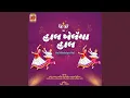Download Lagu HAL KHELAIYA HAL