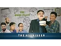The Workplace Ep 03 The Asskisser
