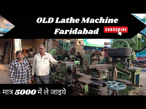 Download MP3 Second Hand Lathe Machine 7 Feets |2nd Lathe Machine Price