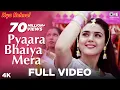 Download Lagu प्यारा भैया मेरा - क्या कहना | प्रीति जिंटा और चंद्रचूड़ सिंह | अलका याग्निक और कुमार शानू