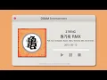 [BEST SELLER] 27RING - 원기옥 RMX (Feat. Asol, Changstarr, Basick, Niahn, Viceversa, QM, Jiho Givenchy)