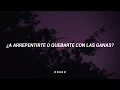 El Fantasma - Guárdame Está Noche [Letra]