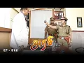 Download Lagu அரசி - Arase Episode 312 | Ultra Tamil TV Serial | Radhika Sarathkumar