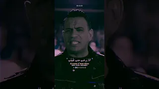 محسوبكو مش اجنابى عمر كمال ومحمود الليثى      عمر كمال  أمين خطاب  حلات واتس  عصام صاصا  حب دندنها
