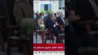 الرئيس السيسي يرد على نرمين عادل كلامك كذب وإفك وبهتان وصدقة جارية ليا 