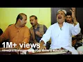 Download Lagu Khwaja e Khwajgan, Kirpa Karo Maharaj Mueenuddin