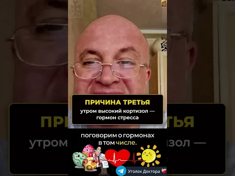 Что происходит с организмом, если пропускать завтрак? ⚠️
