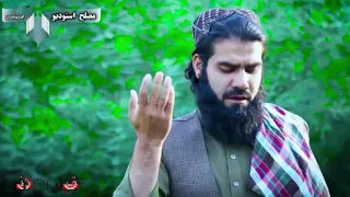 ترانه ميهني بصداهاي مصلح بلخي و سنگريار خ رم سرشار و سبحاني فاريابي 