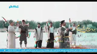 Dardet Men Tiyam Mohsen Ahmadi دردت من تیام محسن احمدی 
