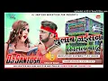 Download Lagu gulab jaisan khilal Badu( Bhojpuri New Dj Remix Song Fadu Mixx Dj Santosh Mokhtiyar